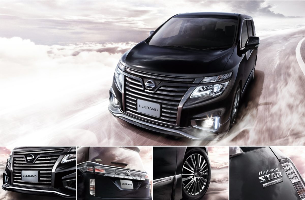 日産 エルグランド