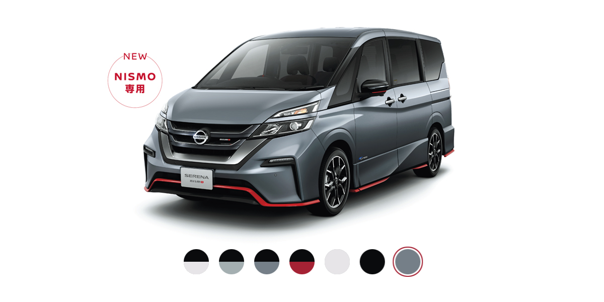 Serena 1711 nismo bodycolor 07.png.ximg.l 12 m.smart