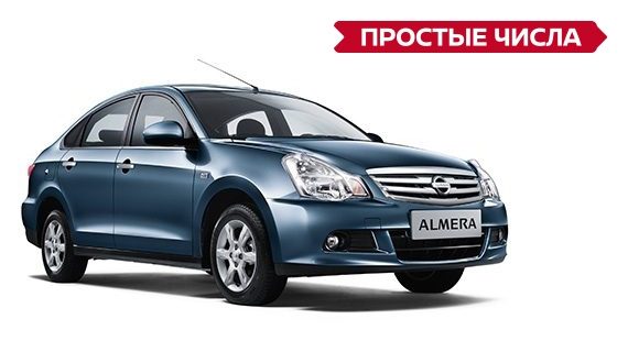 Nissan Terrano
