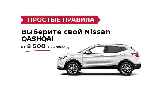 Простые правила