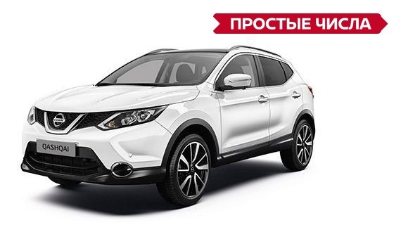 7,9% НА 3 ГОДА