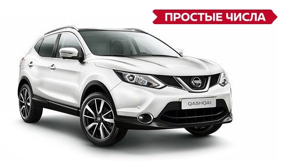 7,9% НА 3 ГОДА