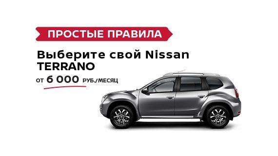 Простые правила