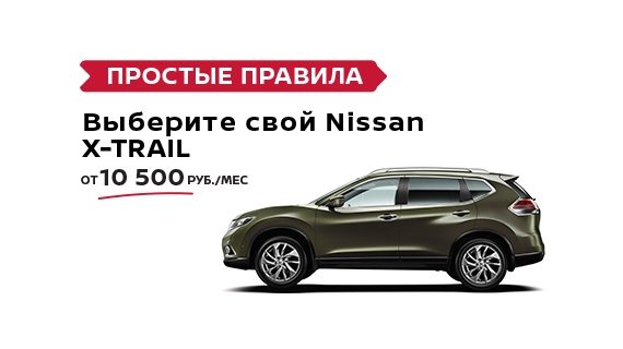 Простые правила