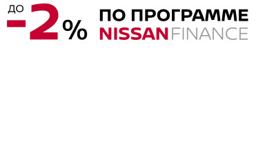Nissan Finance