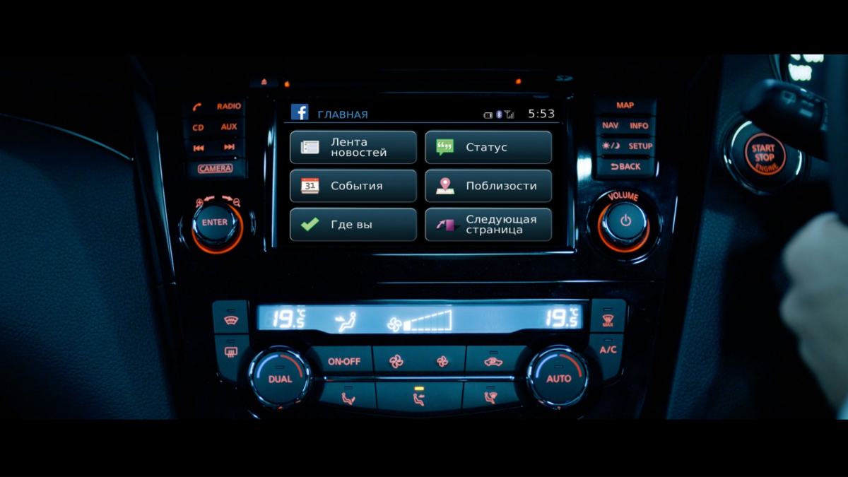 NissanConnect